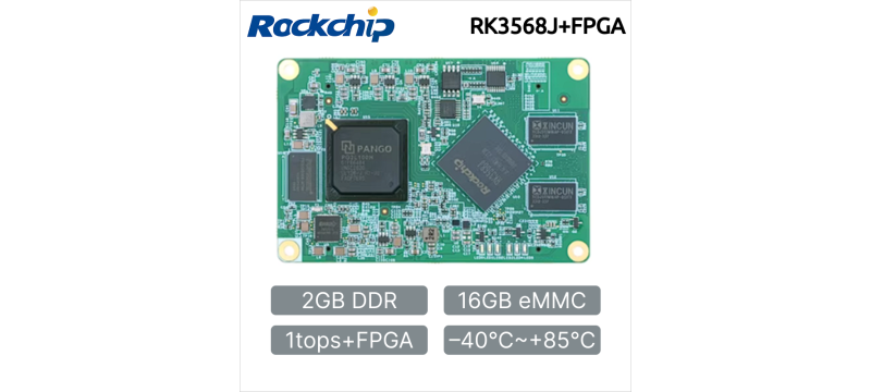 Rockchip RK3588J+FPGA Board-to-Board SOM